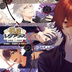 Cover for Ost · Drama Cd: Oresama Residence -Love Or Fate- Drama 01. Chapter Of Saionji (CD) [Japan Import edition] (2020)