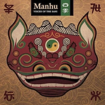 Cover for Manhu · Voice Of The Sani (CD) [Japan Import edition] (2020)