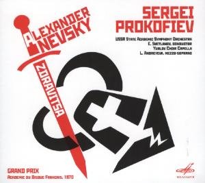 Alexander Nevsky/ Zdravitsa - Sergei Prokofiev - Musikk - NGL MELODIYA - 4600317118311 - 16. desember 2013