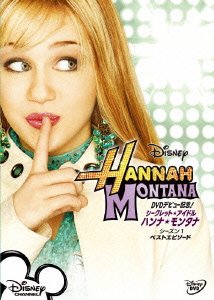 Hannah Montana Season 1 - Miley Cyrus - Muziek - WALT DISNEY STUDIOS JAPAN, INC. - 4959241935311 - 20 februari 2008