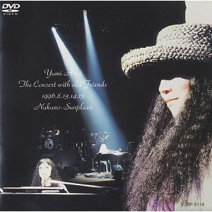 Cover for Yumi Arai · The Concert with Old Friends (MDVD) [Japan Import edition] (2001)