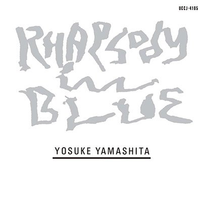 Rhapsody In Blue - Yosuke Yamashita - Música - UNIVERSAL MUSIC JAPAN - 4988031505311 - 20 de julio de 2022