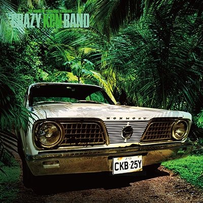Cover for Crazy Ken Band · Jyuei (CD) [Japan Import edition] (2022)