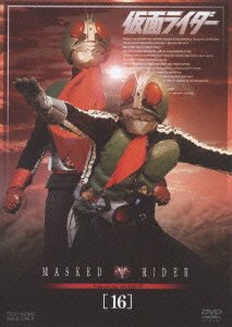 Cover for Ishinomori Shotaro · Masked Rider Vol.16 (MDVD) [Japan Import edition] (2006)