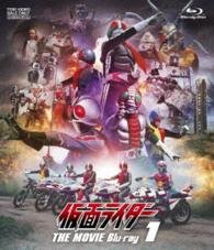 Cover for Ishinomori Shotaro · Masked Rider the Movie Blu-ray Vol.1 (MBD) [Japan Import edition] (2016)