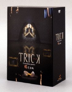 Cover for TV Drama · Trick Troisieme Parite Dvd-box (MDVD) [Japan Import edition] (2004)