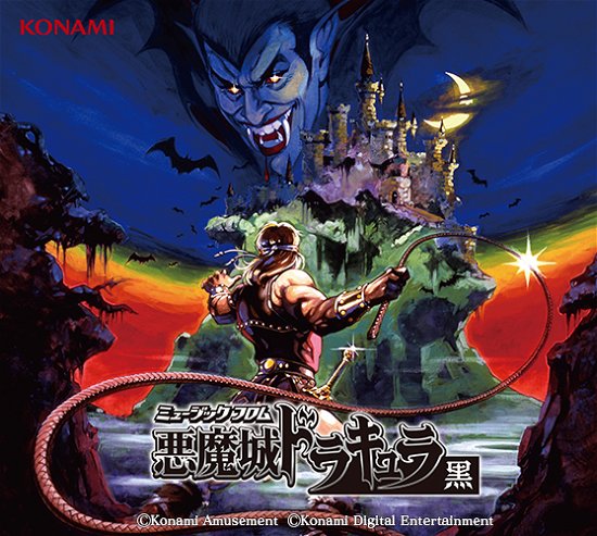 Cover for Game Music · Music from Castlevania (Akumajo Dracula) Kuro (CD) [Japan Import edition] (2021)