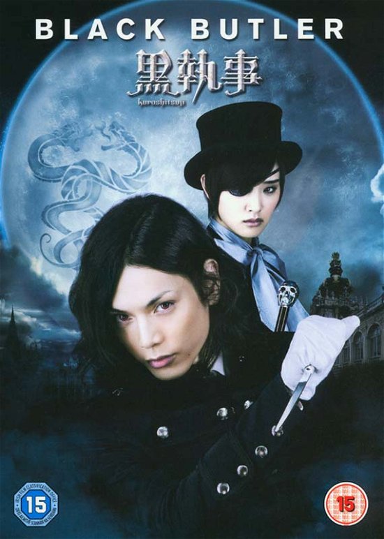 Cover for Kuroshitsuji Dvds · Black Butler (DVD) (2015)