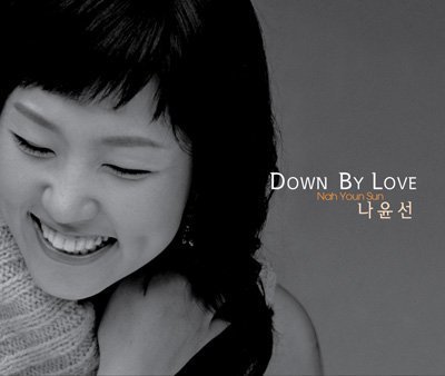 Down by Love - Youn Sun Nah - Música - VITAMIN ENTERTAINMENT - 8809206255311 - 1 de março de 2011
