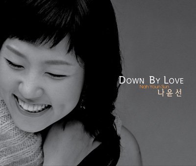 Down by Love - Youn Sun Nah - Musiikki - VITAMIN ENTERTAINMENT - 8809206255311 - tiistai 1. maaliskuuta 2011