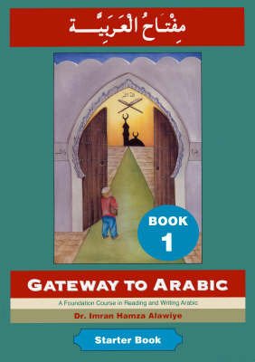 Cover for Imran Alawiye · Gateway to Arabic: Book 1 (Pocketbok) [2 Revised edition] (2004)