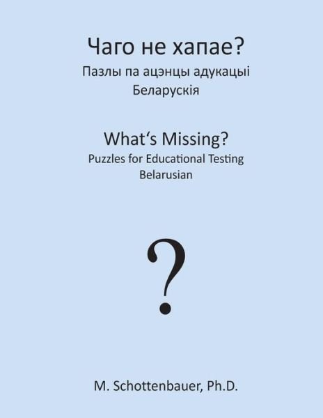 Cover for M. Schottenbauer · What's Missing?  Puzzles for Educational Testing: Bulgarian (Paperback Book) [Bulgarian edition] (2013)