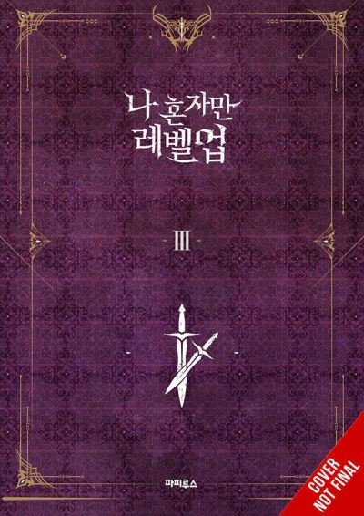 Cover for Chugong · Solo Leveling, Vol. 3 (light novel) - SOLO LEVELING LIGHT NOVEL SC (Paperback Book) (2021)