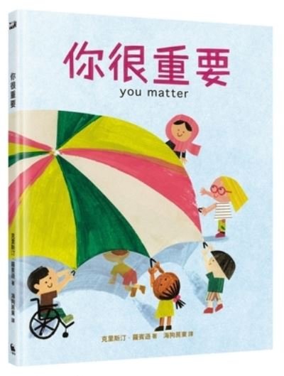 Cover for Christian Robinson · You Matter (Hardcover Book) (2022)