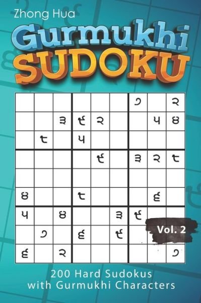 Cover for Zhong Hua · Gurmukhi Sudoku: 200 Hard Sudokus with Gurmukhi Characters (Taschenbuch) (2021)