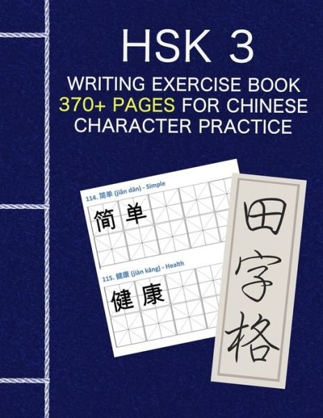Cover for Zhuan Yi · HSK 3 Exercise Book - 370 pages for Chinese Character Writing Practice (Taschenbuch) (2020)