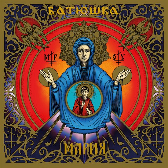 Cover for Batushka · Maria (CD) (2023)