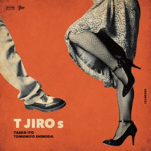 Cover for Tjiros (CD) [Japan Import edition] (2017)