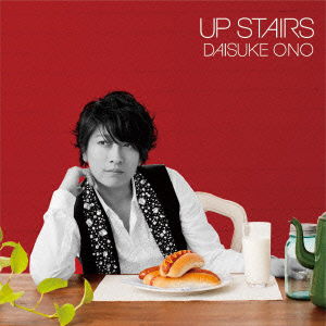 Up Stairs - Ono Daisuke - Muzyka - NAMCO BANDAI MUSIC LIVE INC. - 4540774153312 - 25 września 2013