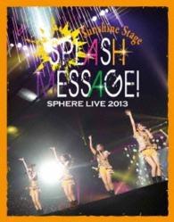 Cover for Sphere · Sphere Live 2013 Splash Message!-sunshine Stage- Live BD (MBD) [Japan Import edition] (2014)