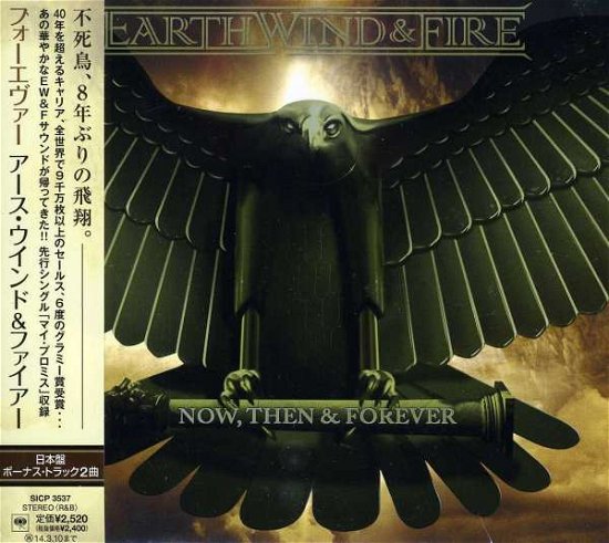 Cover for Earth, Wind &amp; Fire · Now then &amp; Forever (CD) [Bonus Tracks edition] (2013)