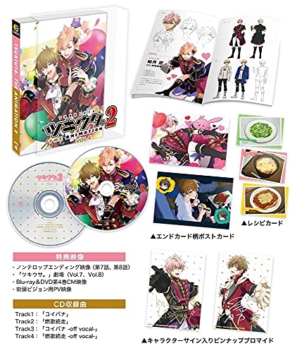 Cover for Kaji Yuki · Tsukiuta. the Animation 2 4 (MBD) [Japan Import edition] (2021)