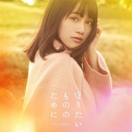 Cover for Miku Ito · Mamoritai Mono No Tameni &lt;limited&gt; (CD) [Japan Import edition] (2018)