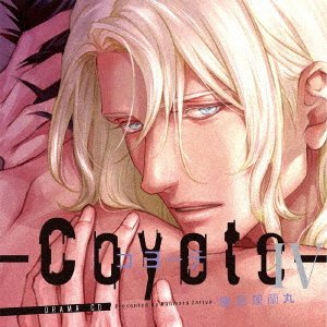 Cover for (Drama Audiobooks) · Drama Cd[coyote 4] &lt;limited&gt; (CD) [Japan Import edition] (2022)