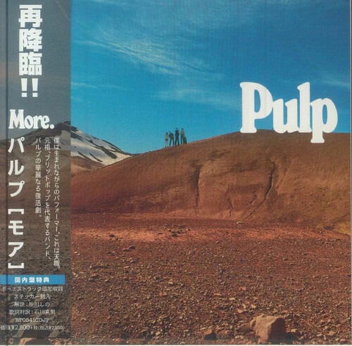 Cover for Pulp · More (CD) [Bonus Tracks edition] (2025)