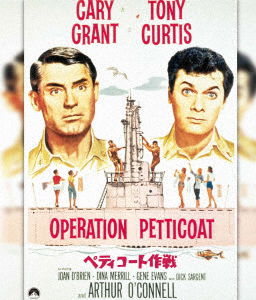 Operation Petticoat - Cary Grant - Musiikki - HAPPINET PHANTOM STUDIO INC. - 4589609944312 - perjantai 10. heinäkuuta 2020