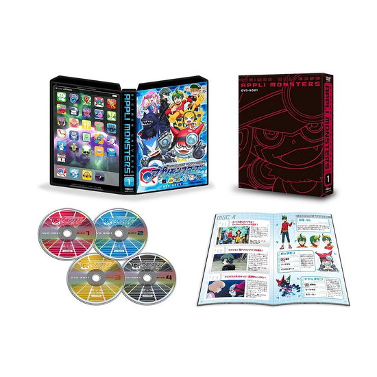 Cover for Ohnuki Kenichi · Digimon Universe Appli Monsters Dvd-box 1 (MDVD) [Japan Import edition] (2017)