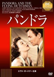 Cover for James Mason · Pandora and the Flying Dutchman (MDVD) [Japan Import edition] (2012)