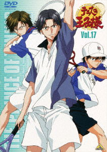 Cover for Konomi Takeshi · Prince of Tennis Vol.17 (MDVD) [Japan Import edition] (2003)