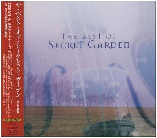 Cover for Secret Garden · Ultimate (CD) [Japan Import edition] (2021)
