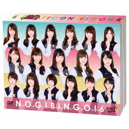 Cover for Nogizaka 46 · Nogibingo!6 Dvd-box &lt;limited&gt; (MDVD) [Japan Import edition] (2016)