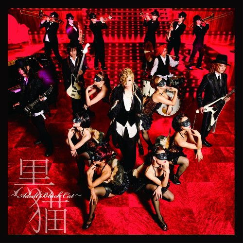 Cover for Acid Black Cherry · Kuro Neko -adult Black Cat- (CD) [Japan Import edition] (2013)