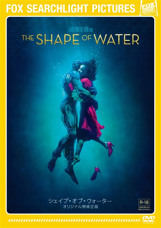 Cover for Sally Hawkins · The Shape of Water (MDVD) [Japan Import edition] (2018)