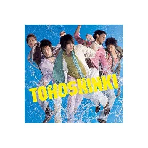 Cover for Tvxq! · Summer Summer Dream Song for You Love in the Ice (CD) (2007)