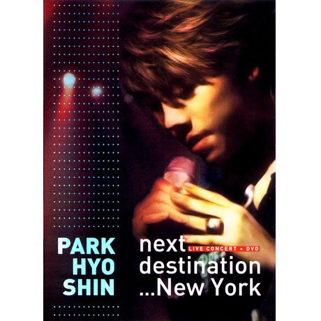 Cover for Hyo-shin Park · Live Concert (CD) [Reissue edition] (2016)