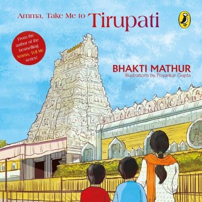 Cover for Sudha Murty · The Amma, Take Me to Tirupati (Paperback Book) (2017)