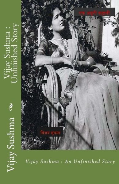 Cover for Ms Vijay Sushma · Vijay Sushma: Unfinished Story (Paperback Bog) (2015)