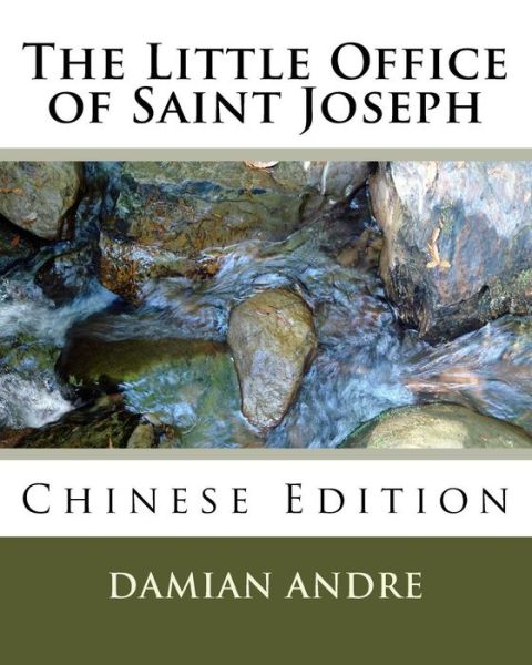 Cover for Damian Andre · The Little Office of Saint Joseph (Chinese) (Paperback Book) (2016)