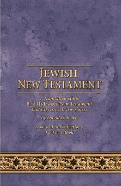 Cover for David H. Stern · Jewish New Testament (Book) (2023)