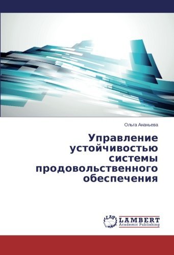 Cover for Ol'ga Anan'eva · Upravlenie Ustoychivost'yu Sistemy Prodovol'stvennogo Obespecheniya (Paperback Bog) [Russian edition] (2014)