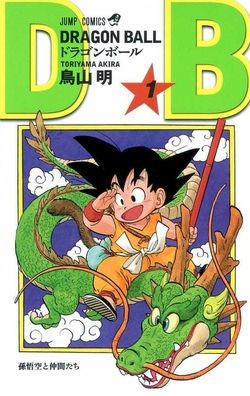 Cover for Akira Toriyama · Doragon b?ru. (Book) (1985)