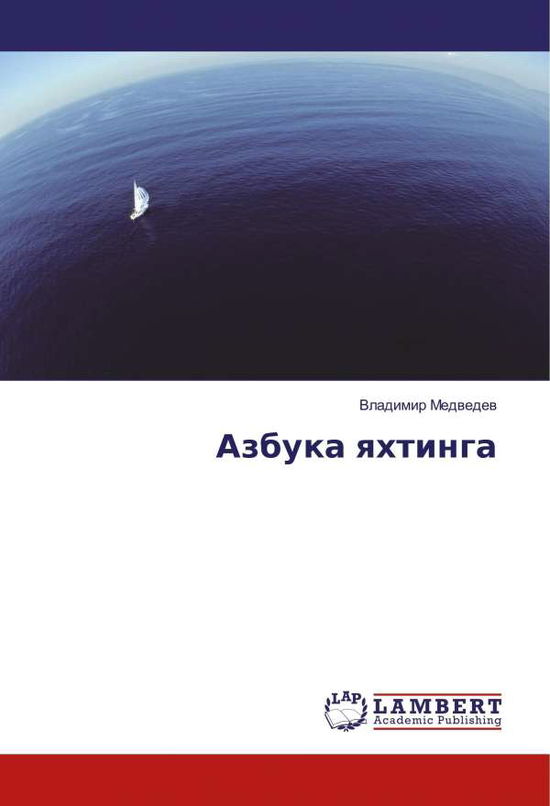 Cover for Medvedev · Azbuka yahtinga (Book)