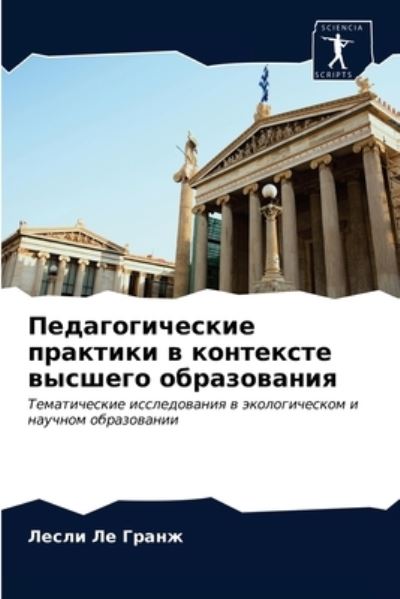 Cover for ????? ?? ????? · ?????????????? ???????? ? ????????? ??????? ??????????? (Pocketbok) (2021)