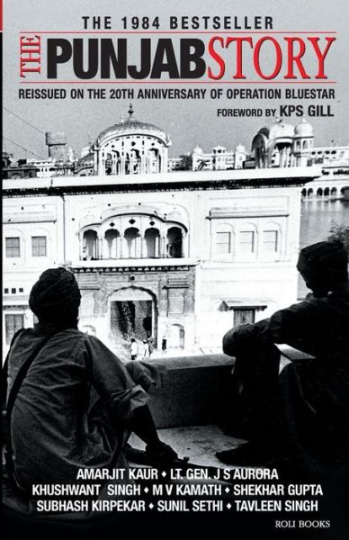 Cover for K P S Gill · The Punjab Story (Paperback Book) (2004)