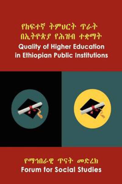 Cover for Forum for Social Studies · Quality of Higher Education in Ethiopian Public Institutions (Paperback Book) (2009)