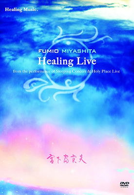 Cover for Miyashita Fumio · Healing Live (MDVD) [Japan Import edition] (2015)